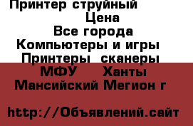 Принтер струйный, Canon pixma iP1000 › Цена ­ 1 000 - Все города Компьютеры и игры » Принтеры, сканеры, МФУ   . Ханты-Мансийский,Мегион г.